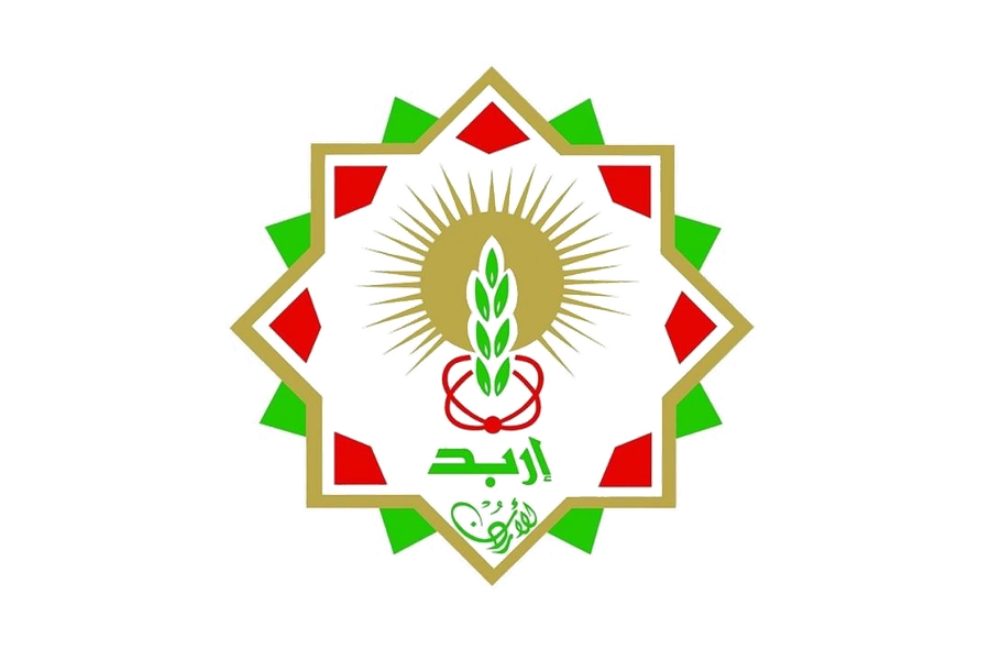 Greater Irbid Municipality logo