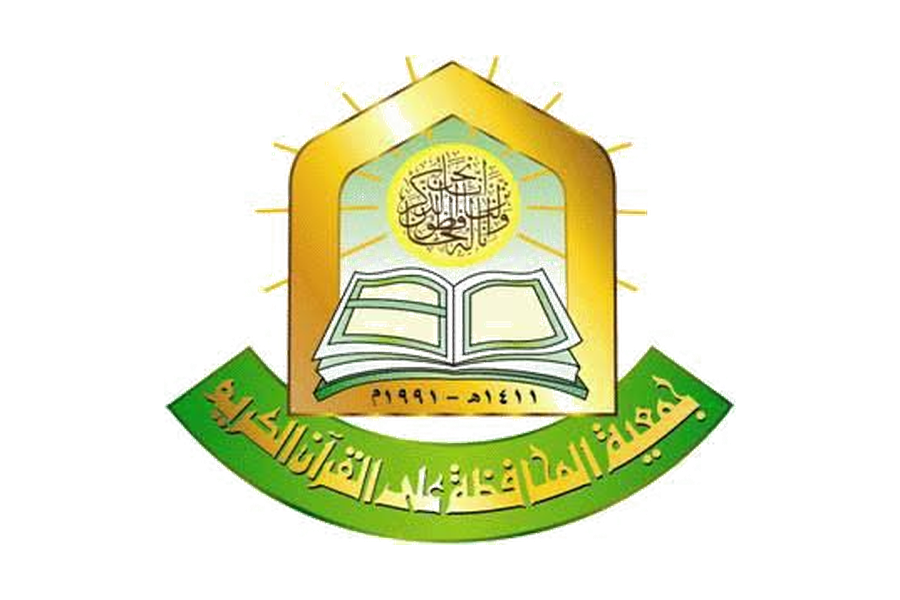 Quran Preservation Society logo